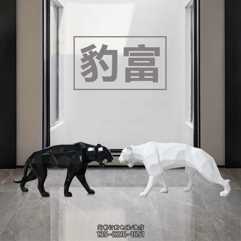 “豹富”玻璃钢抽象豹子雕塑摆件 “豹富”玻璃钢抽象豹子雕塑摆件