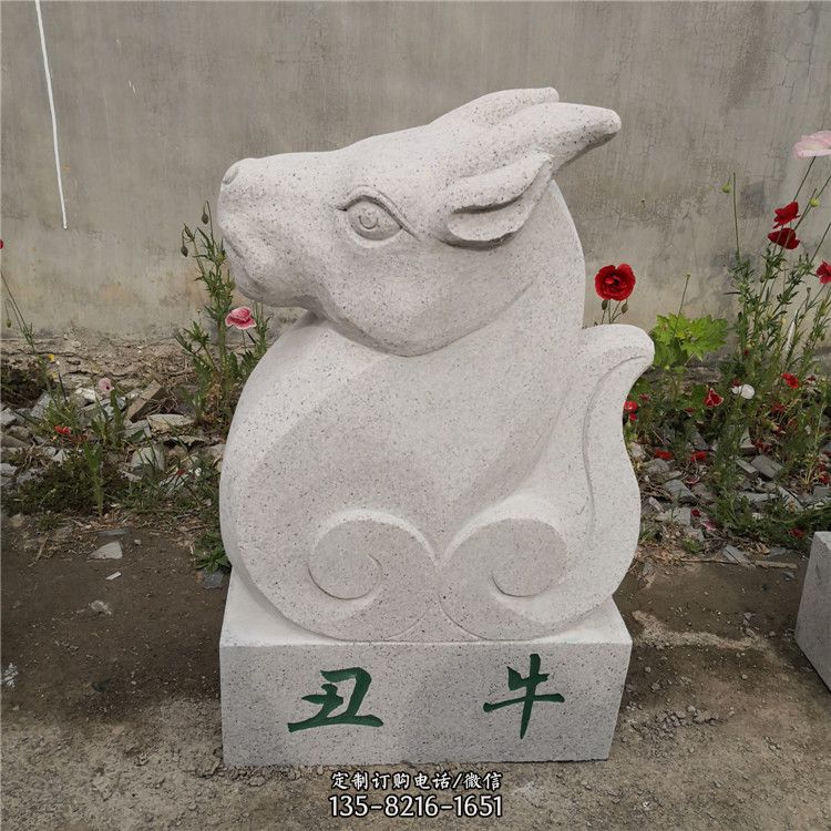 丑牛-汉白玉12生肖动物雕塑摆件