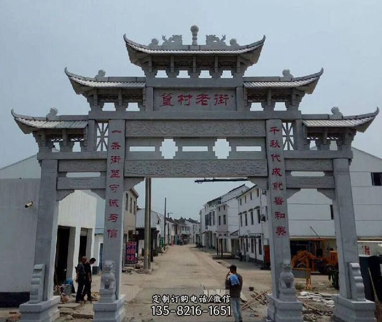石雕牌楼-石牌坊和石牌楼 石雕牌楼-石牌坊和石牌楼
