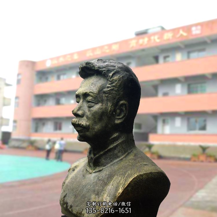 校园名人鲁迅铸铜头像雕塑