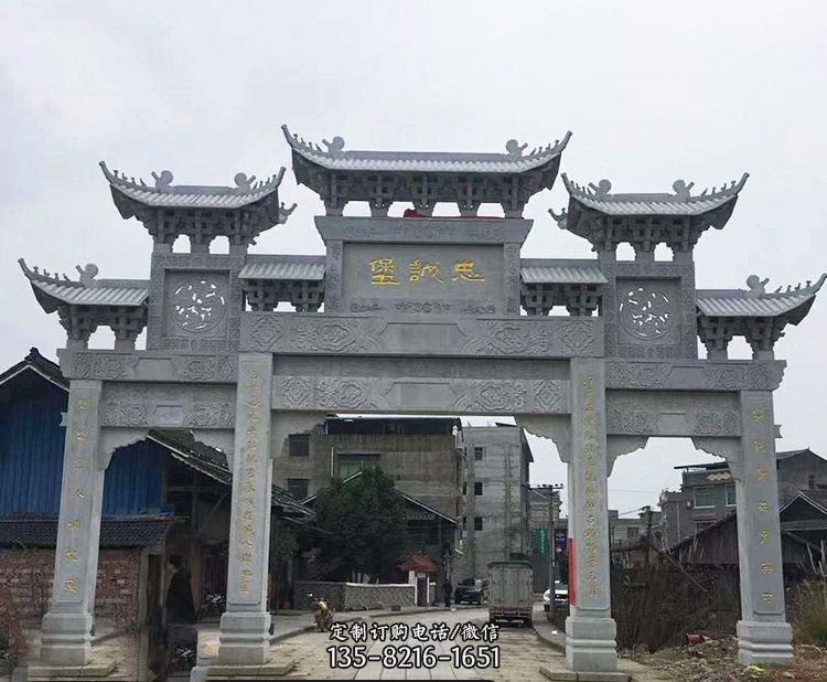 景观石牌坊-城市公园石雕牌坊 景观石牌坊-城市公园石雕牌坊