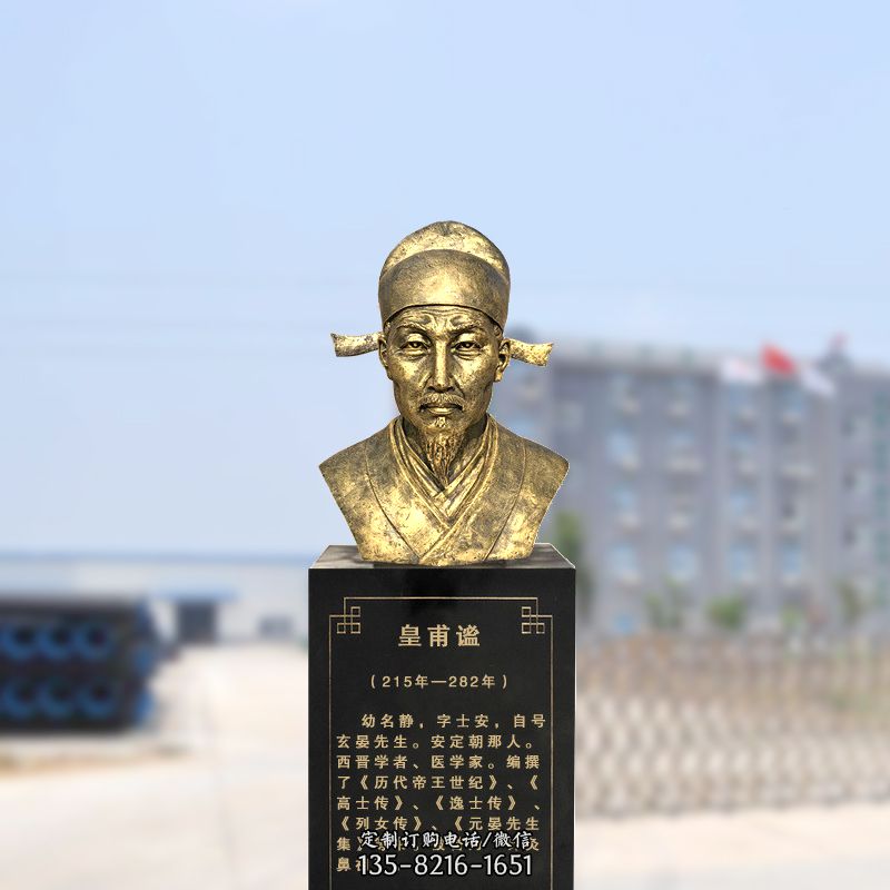 黄埔谧铜雕头像雕塑-医院医学院历史名人雕像