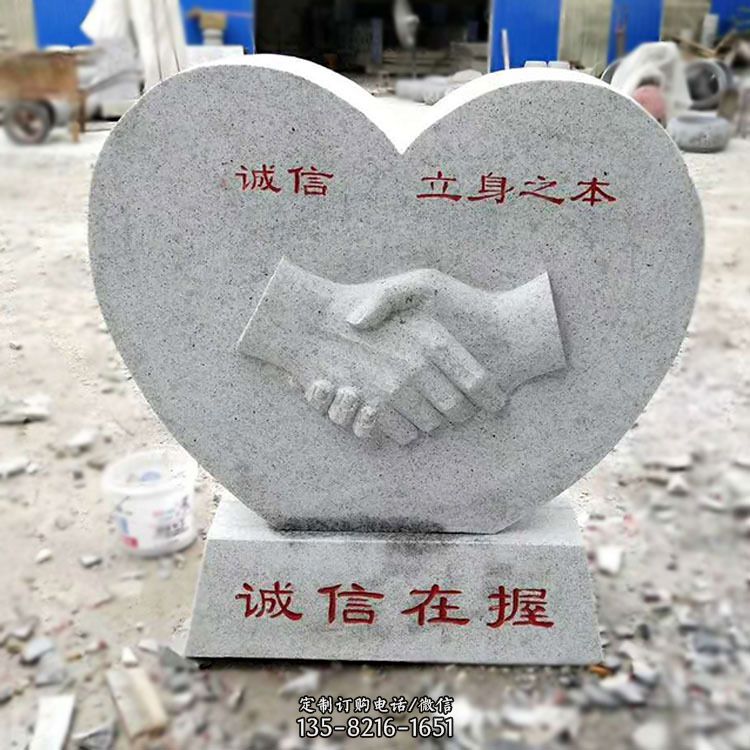 诚信在握石雕摆件 诚信在握石雕摆件