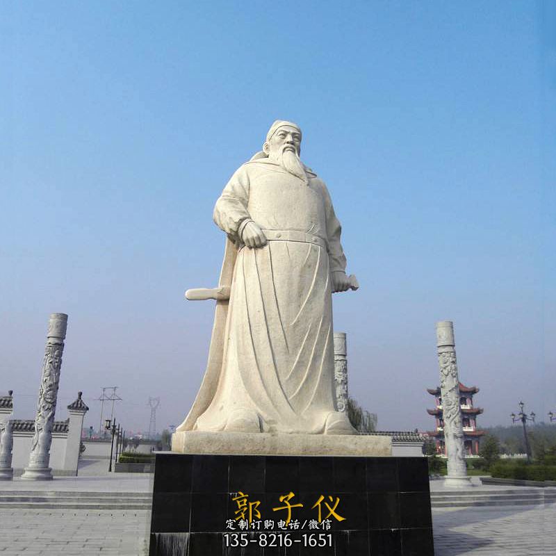 中国古代著名军事家将领郭子仪汉白玉石雕塑像 中国古代著名军事家将领郭子仪汉白玉石雕塑像
