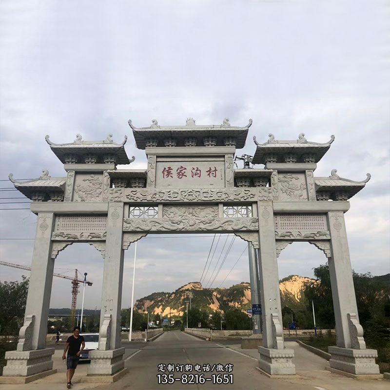 侯家沟村村口三门四柱石雕牌坊 侯家沟村村口三门四柱石雕牌坊