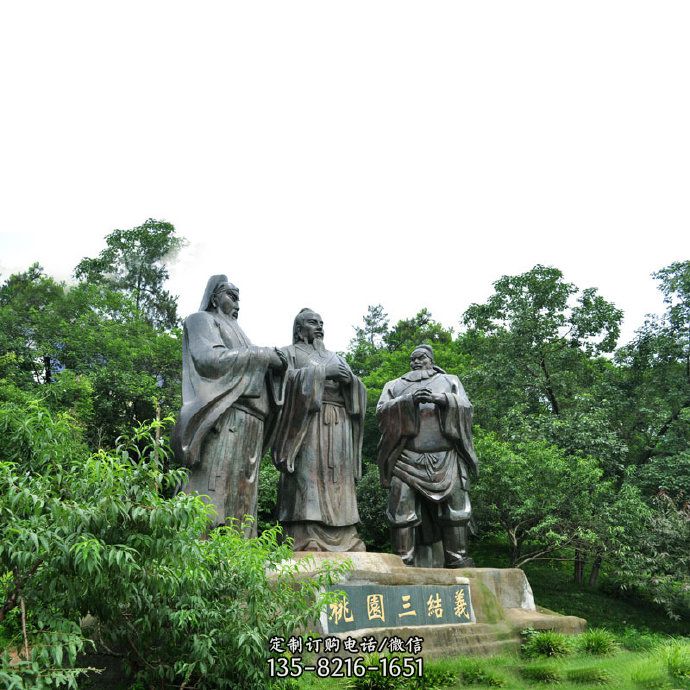 景区景点历史典故人物桃园三结义景观雕塑 景区景点历史典故人物桃园三结义景观雕塑