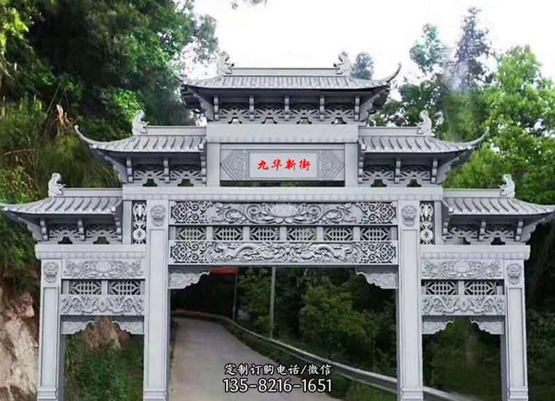 三门五楼石雕牌坊 三门五楼石雕牌坊