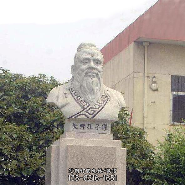 校园孔子头像肖像雕塑 校园孔子头像肖像雕塑