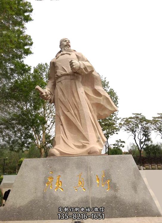 历史名人颜真卿砂岩石雕像 历史名人颜真卿砂岩石雕像