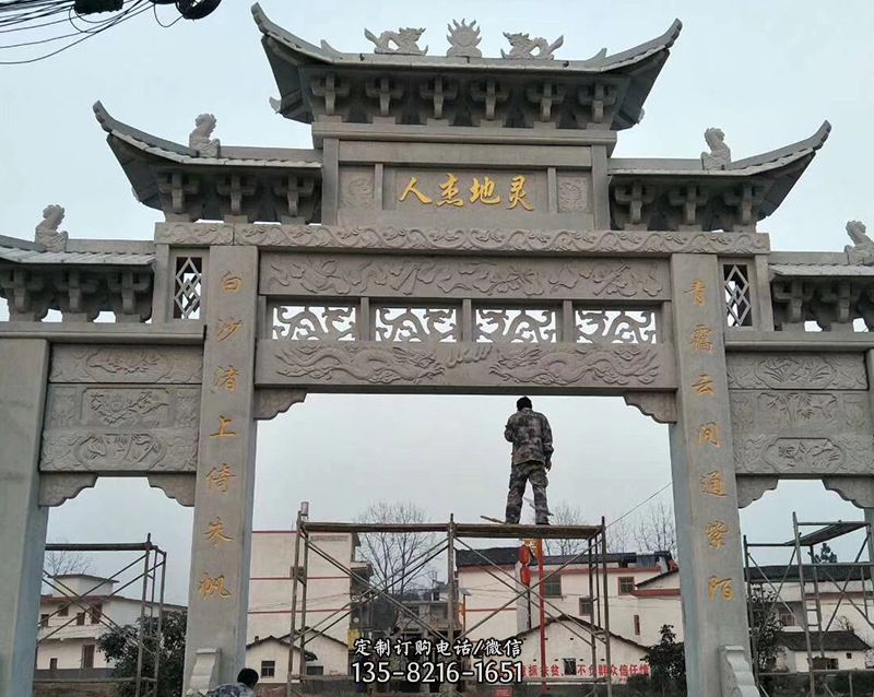 村庄牌坊石雕-陵园石雕牌坊 村庄牌坊石雕-陵园石雕牌坊