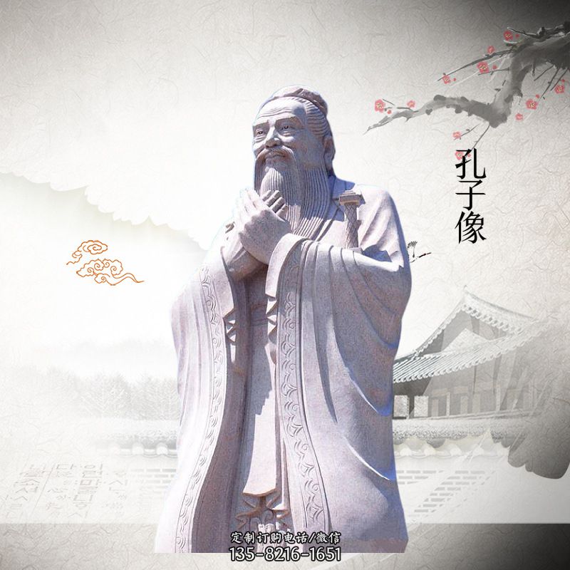 孔子庙的四位雕像 孔子庙的四位雕像
