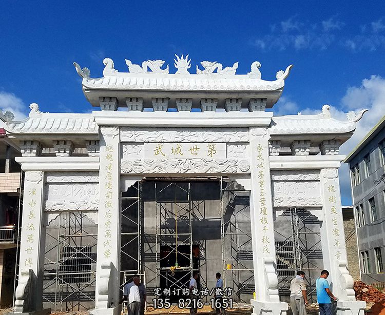 石雕牌坊石雕栏杆 石雕牌坊石雕栏杆
