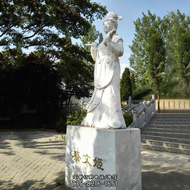 蔡文姬汉白玉石雕像-公园古代著名才雕塑