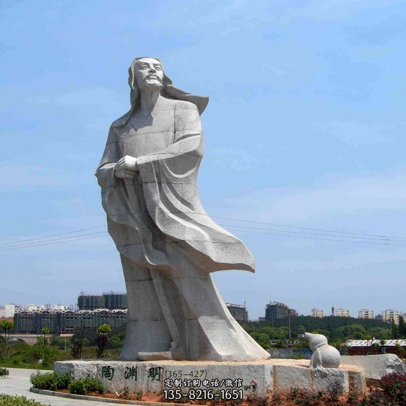 景区广场大型历史文化名人陶渊明石雕塑像 景区广场大型历史文化名人陶渊明石雕塑像
