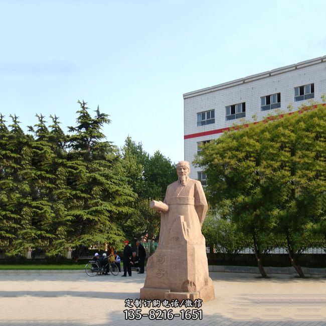 公园荀子砂岩雕塑 公园荀子砂岩雕塑