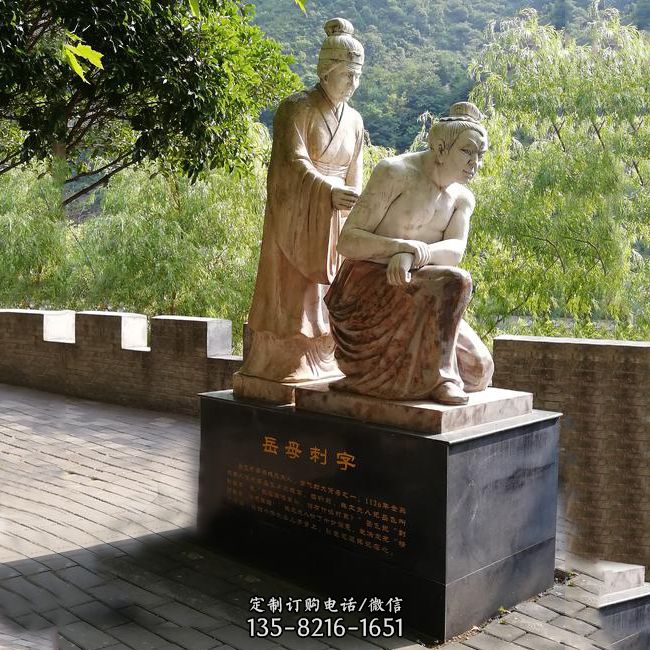 岳母刺字石雕景观雕塑-景区历史名人典故人物雕像