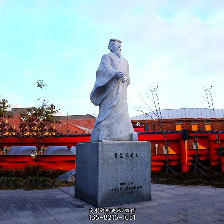 景区景点书圣王羲之汉白玉石雕像 景区景点书圣王羲之汉白玉石雕像