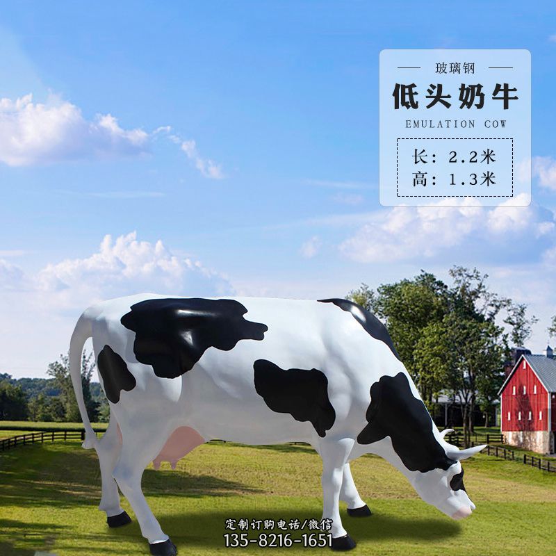 低头奶牛-仿真雕塑 低头奶牛-仿真雕塑