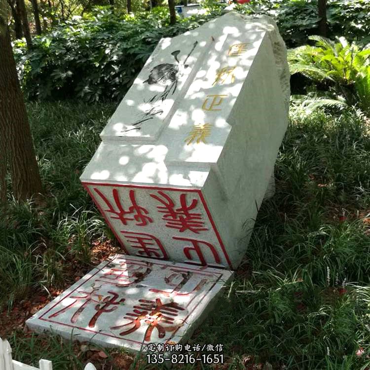 公園園林漢白玉印章石雕