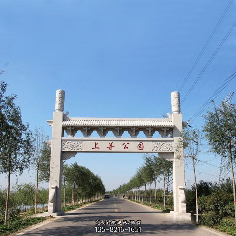 公园单门石牌坊 公园单门石牌坊
