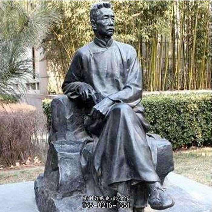 校园名人鲁迅雕塑 校园名人鲁迅雕塑