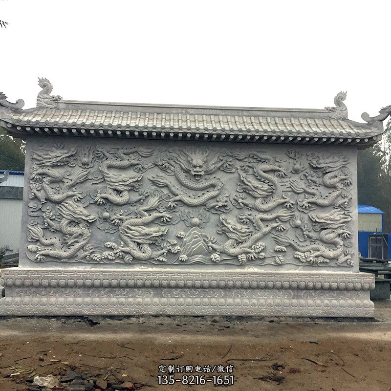 石雕九龙壁-寺庙庭院古建萧墙 石雕九龙壁-寺庙庭院古建萧墙