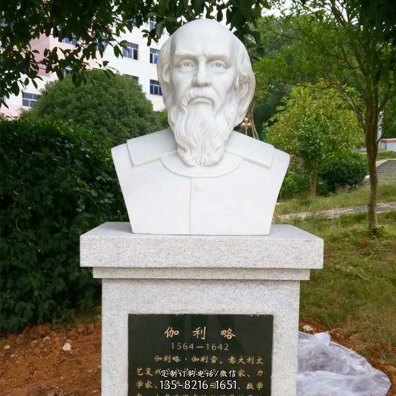 公園世界名人著名科學家伽利略漢白玉頭像雕塑