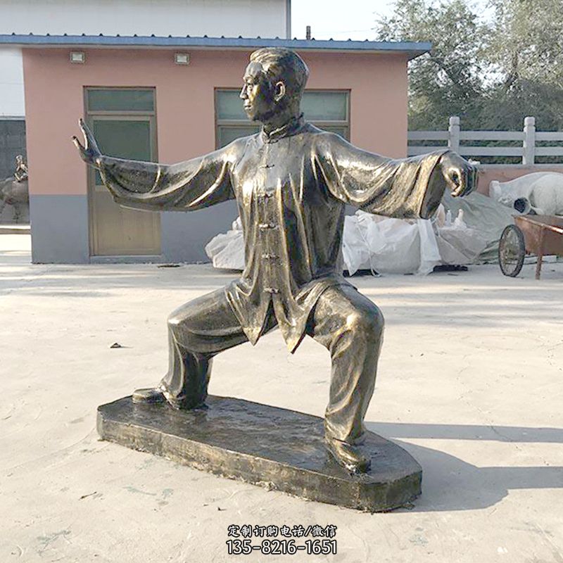 打太极拳人物仿铜雕塑 打太极拳人物仿铜雕塑