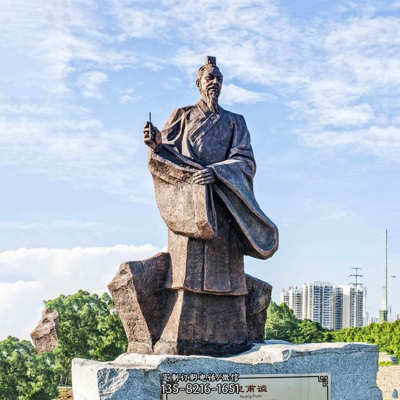 古代医学家十大名医皇普谧纯铜铸造雕像 古代医学家十大名医皇普谧纯铜铸造雕像