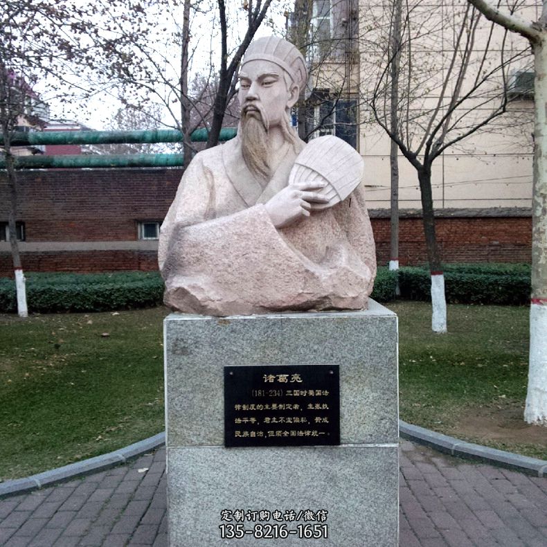 诸葛亮石雕半身像-公园历史名人三国人物雕塑 诸葛亮石雕半身像-公园历史名人三国人物雕塑
