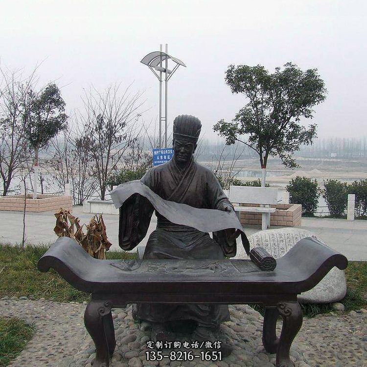 蔡伦公园情景雕塑-中国四大发明之蔡侯纸发明家雕像