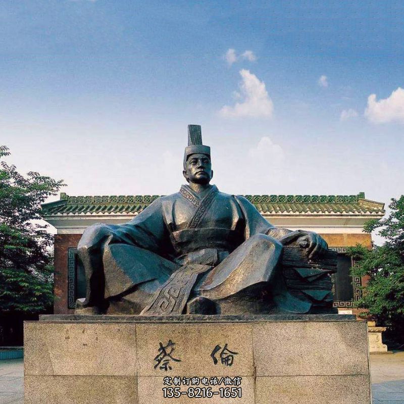 景区园林历史名人之造纸鼻祖蔡伦雕塑 景区园林历史名人之造纸鼻祖蔡伦雕塑