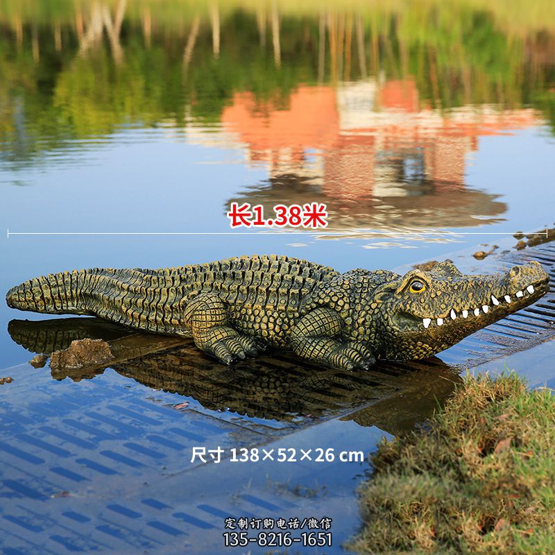 公园水景仿真鳄鱼 公园水景仿真鳄鱼