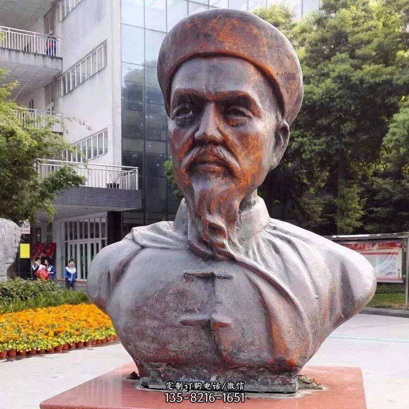 校园园林历史名人著名民族英雄林则徐铜雕头像雕塑 校园园林历史名人著名民族英雄林则徐铜雕头像雕塑
