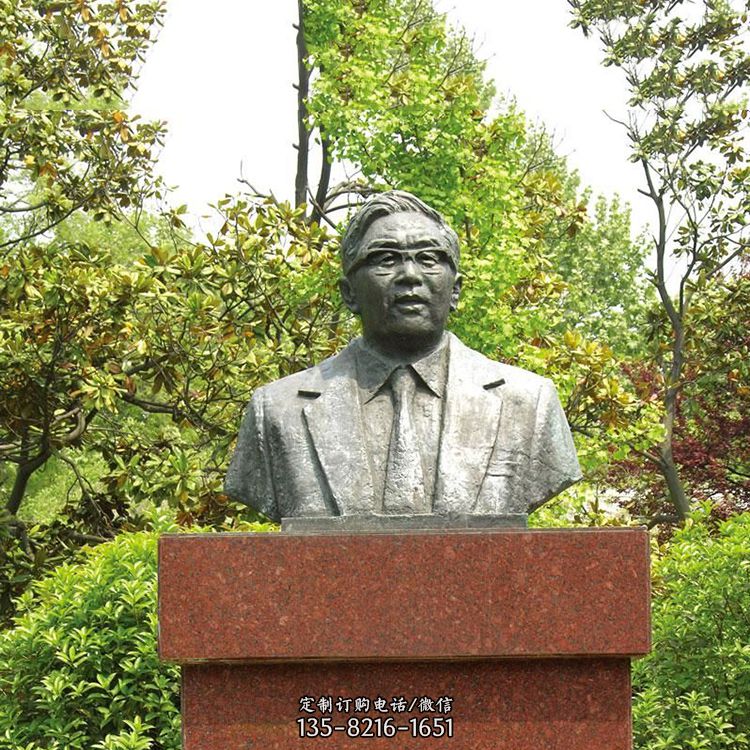 公园名人雕像之华罗庚半身铜雕胸像