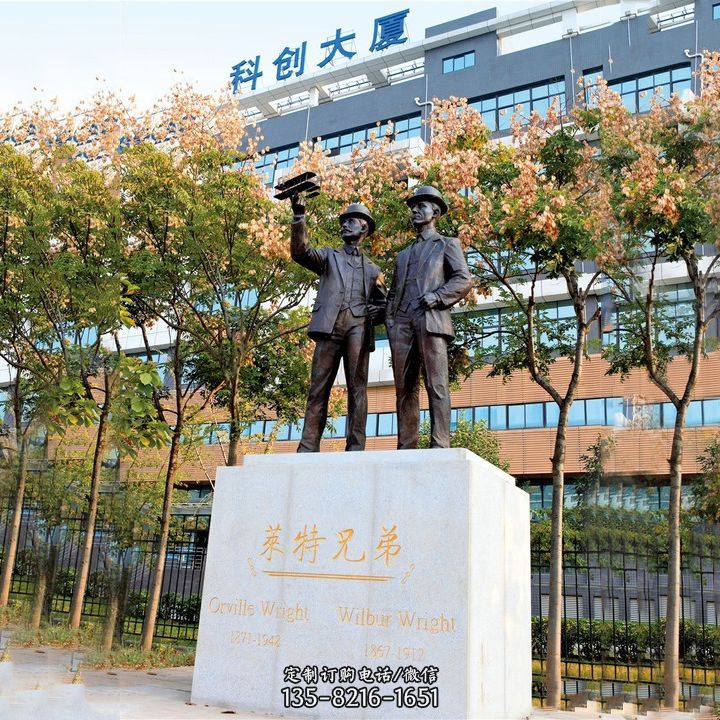 莱特兄弟铜雕塑像 莱特兄弟铜雕塑像