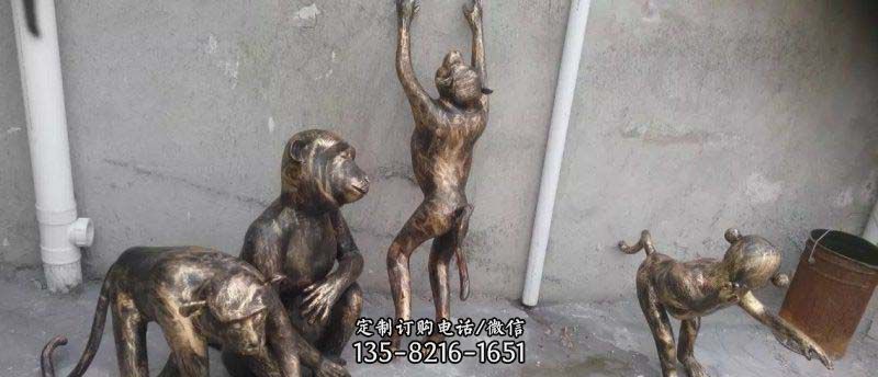 铸铜猴子公园动物铜雕