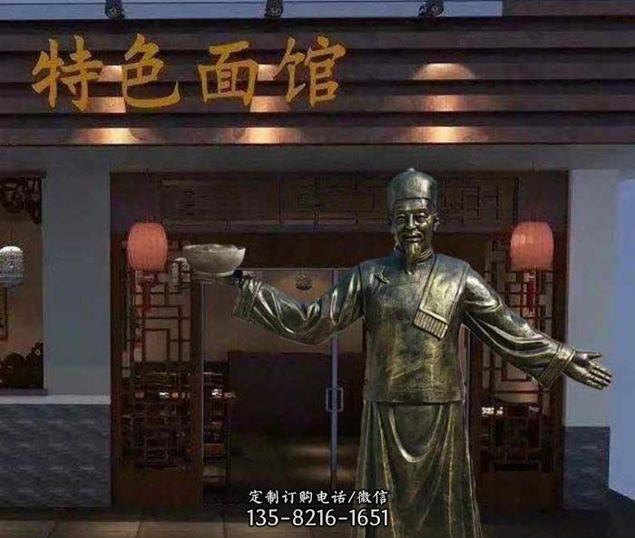 特色面馆店小二铜雕 特色面馆店小二铜雕