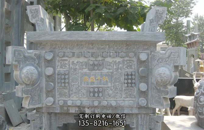 青石仿古方鼎雕塑 青石仿古方鼎雕塑
