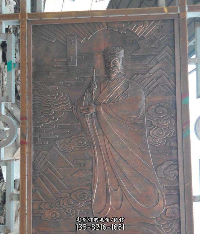 板材邢侗人物锻铜浮雕 板材邢侗人物锻铜浮雕