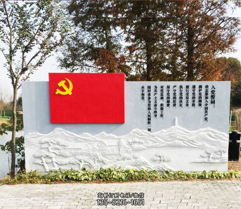 上海不锈钢红色党旗雕塑订做厂家不锈钢红色党旗雕塑图片