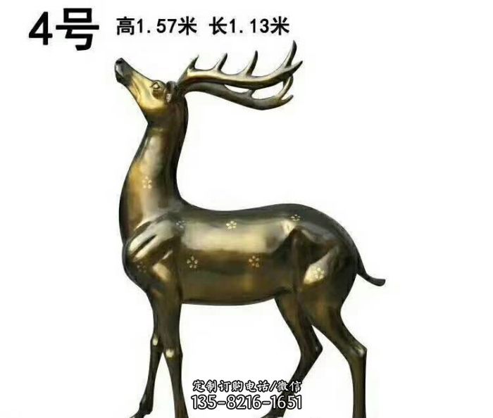 梅花鹿动物铜雕 梅花鹿动物铜雕