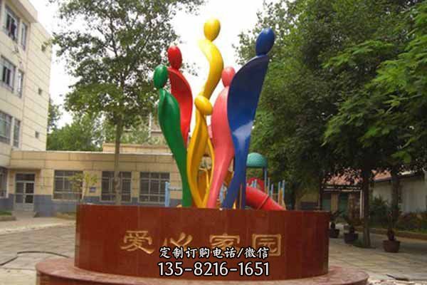 不锈钢抽象人物爱心家园雕塑 不锈钢抽象人物爱心家园雕塑