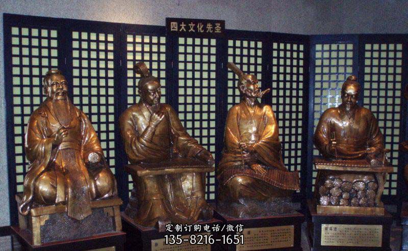 四大文化先圣古代名人铜雕 四大文化先圣古代名人铜雕