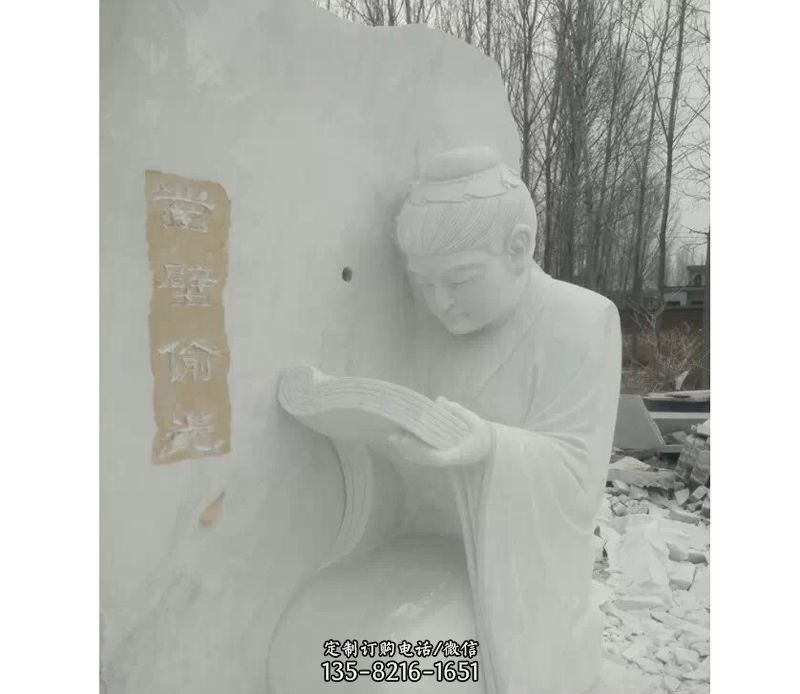 古代人物凿壁偷光石雕 古代人物凿壁偷光石雕