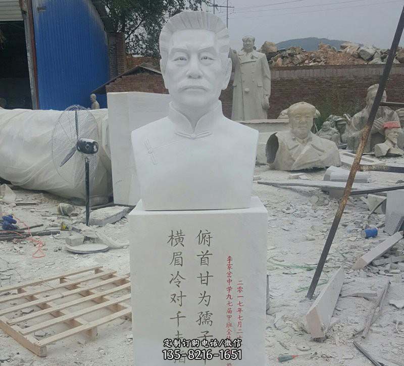 校园鲁迅胸像石雕 校园鲁迅胸像石雕