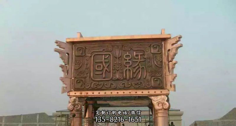 黄铜鼎广场大型铜雕 黄铜鼎广场大型铜雕