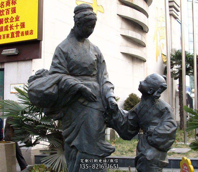 步行街古代母子人物铜雕