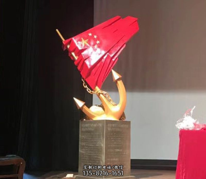 不锈钢船锚五星红旗雕塑 不锈钢船锚五星红旗雕塑