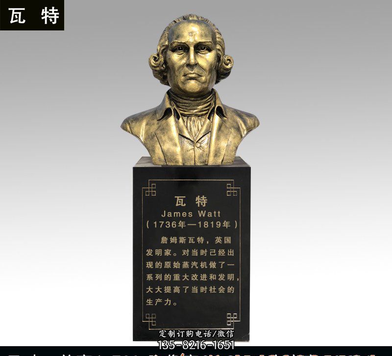 瓦特铜雕-比萨广场的雕塑景点 瓦特铜雕-比萨广场的雕塑景点